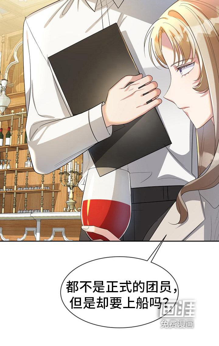 第24章：打听