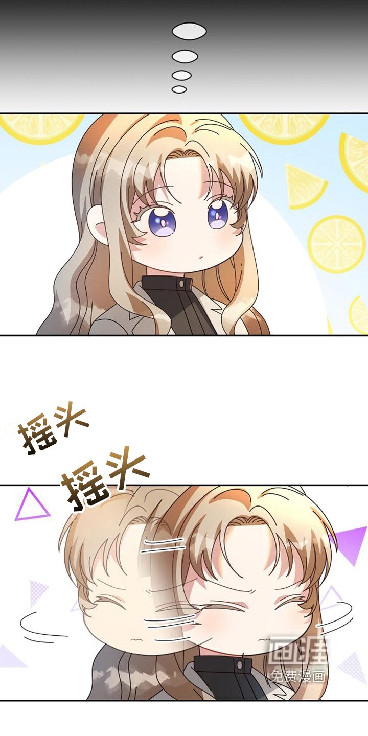 第25章：奇怪的客人