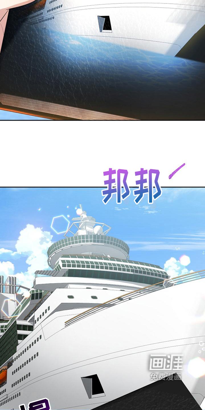 第26章：登船