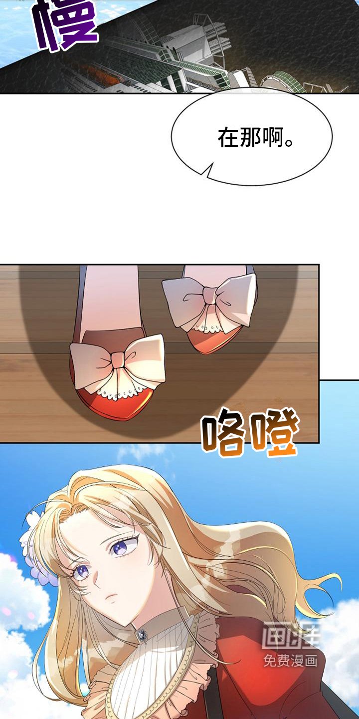 第26章：登船