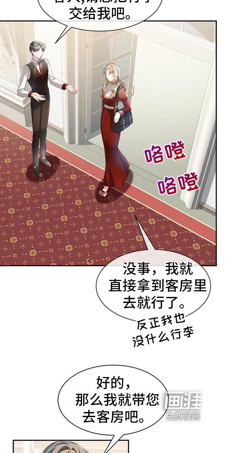 第26章：登船