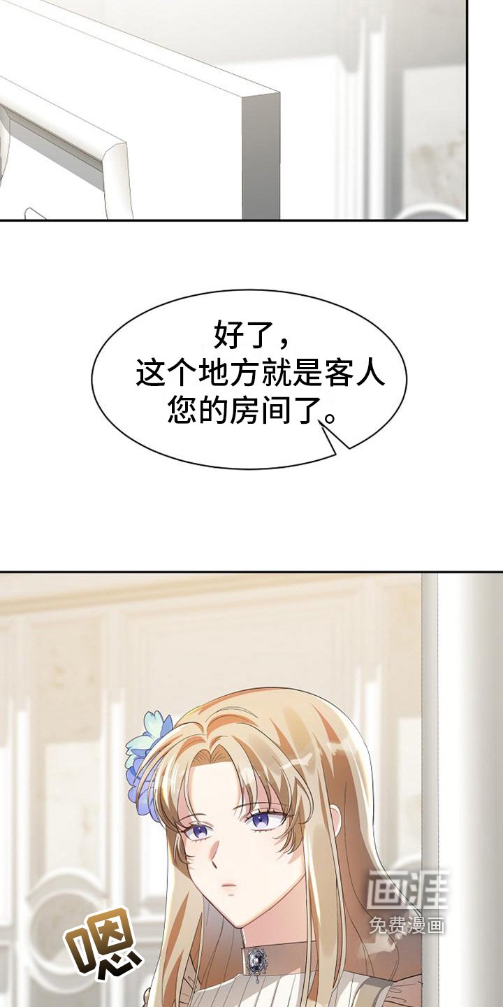 第26章：登船