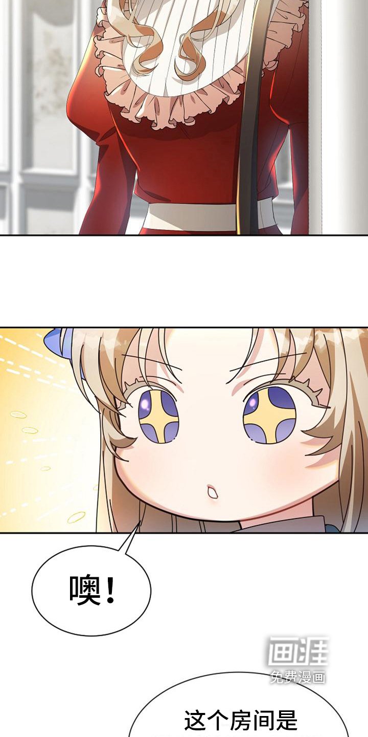 第26章：登船