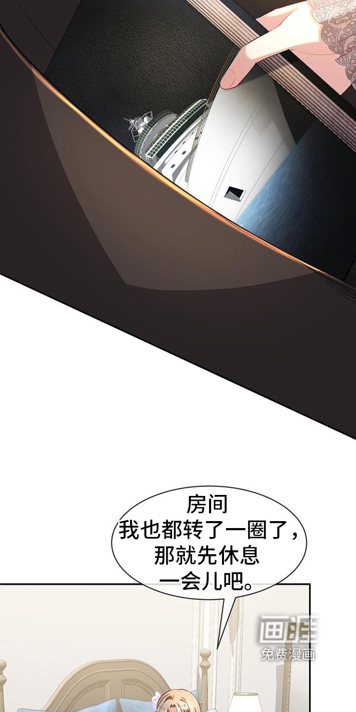 第26章：登船