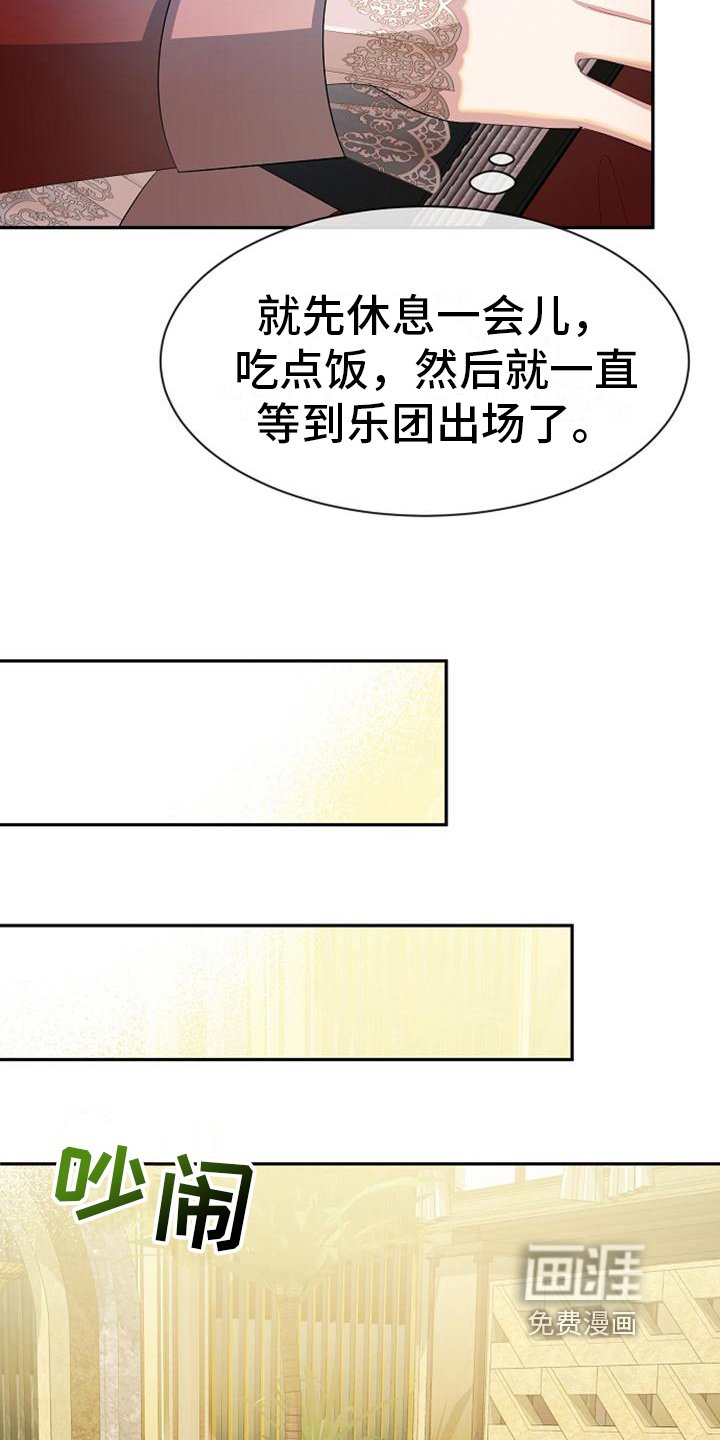 第26章：登船
