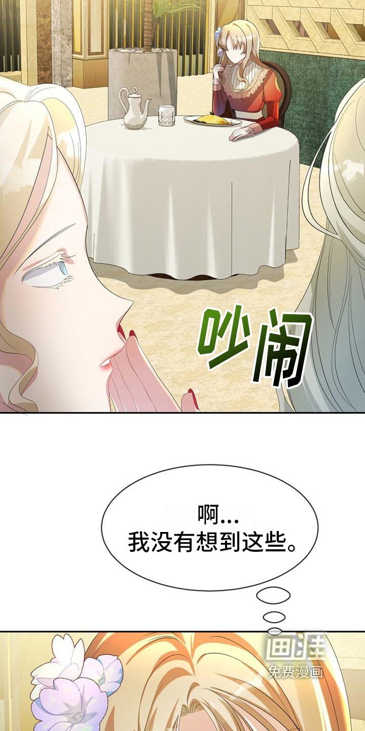 第26章：登船