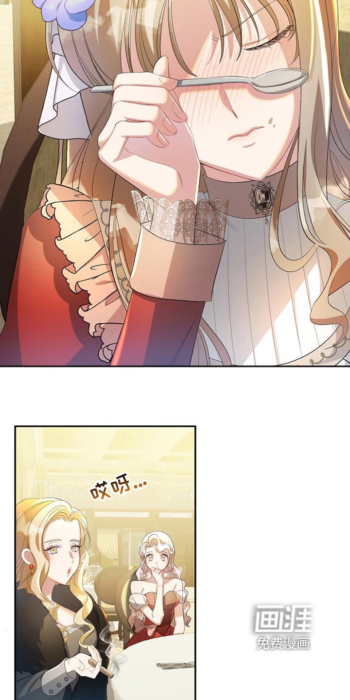 第26章：登船