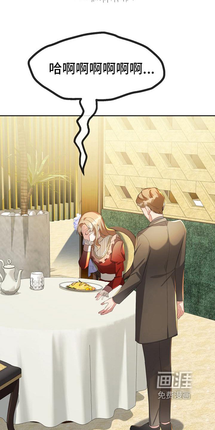 第27章：厚脸皮