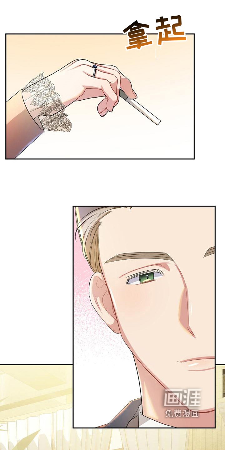 第27章：厚脸皮
