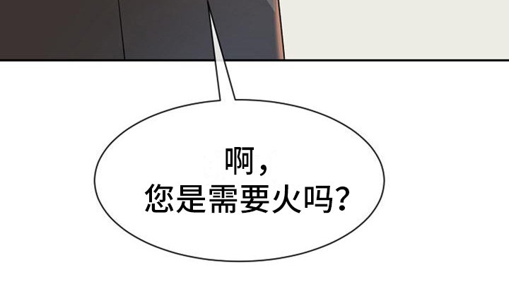 第27章：厚脸皮
