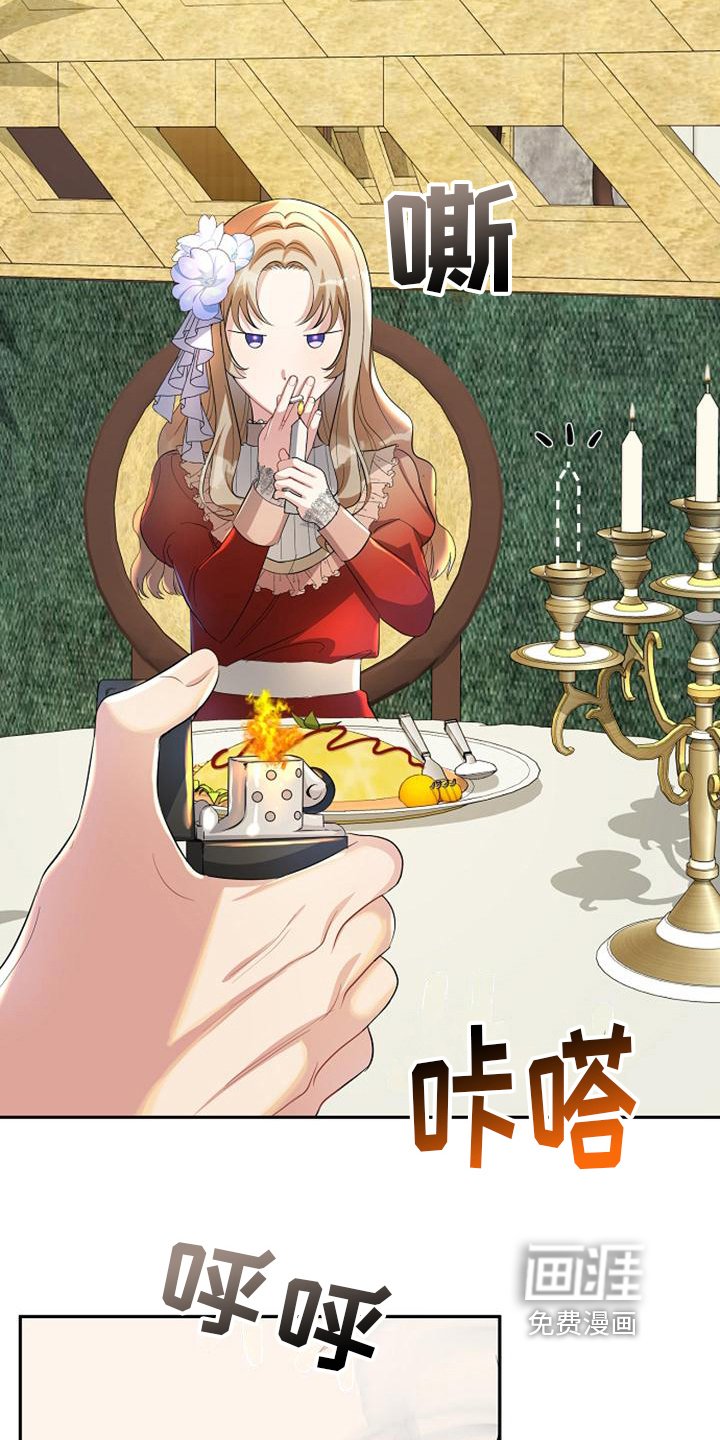 第28章：神秘