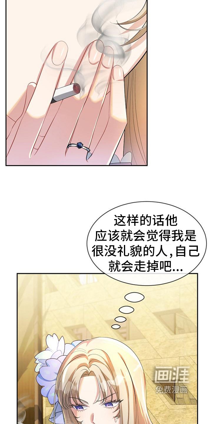 第28章：神秘