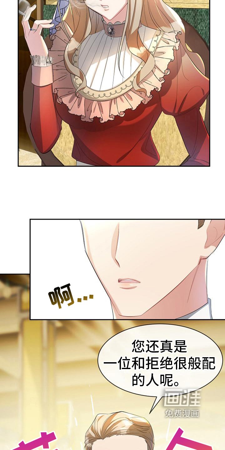 第28章：神秘