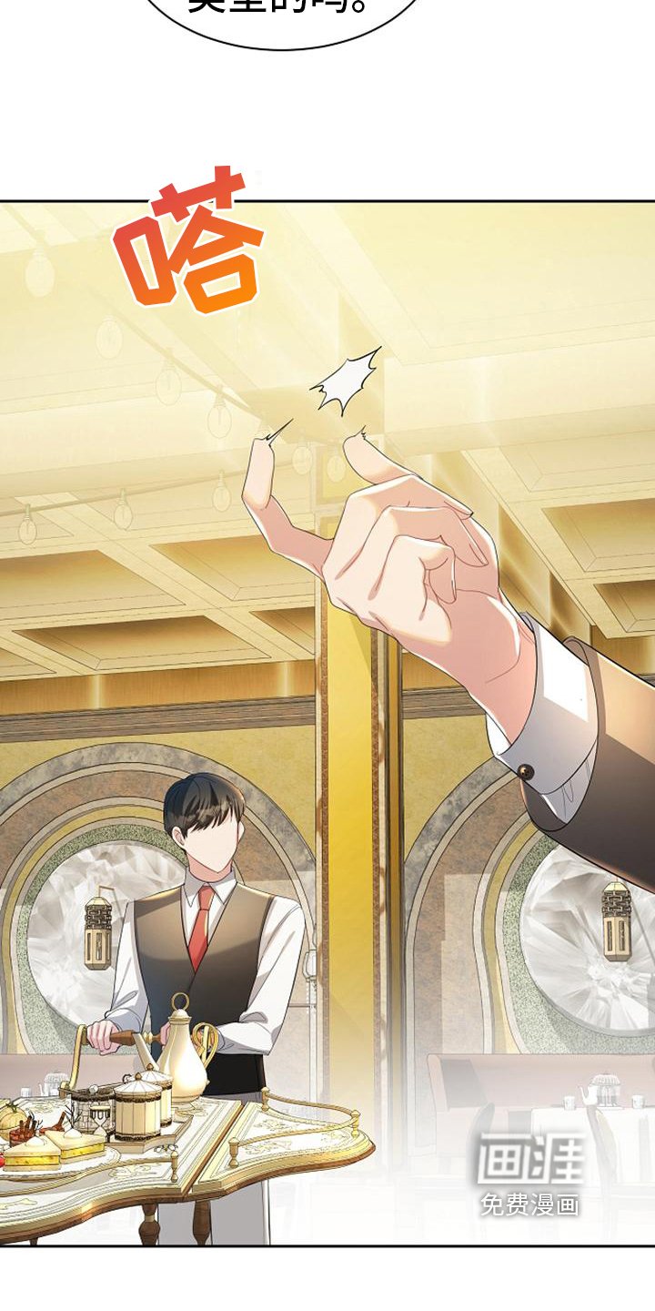 第28章：神秘