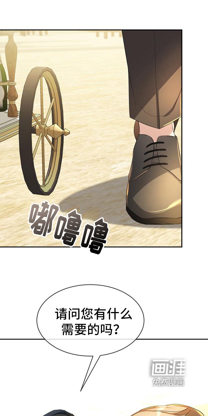 第28章：神秘