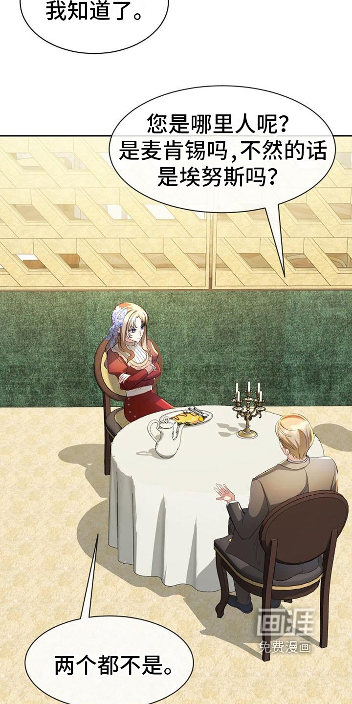第28章：神秘