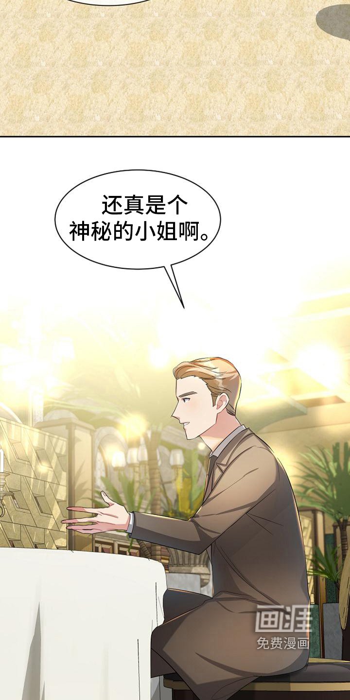 第28章：神秘