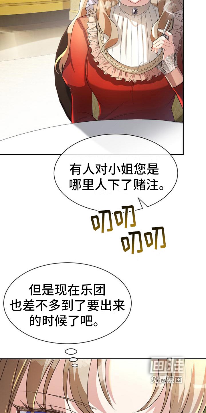 第28章：神秘