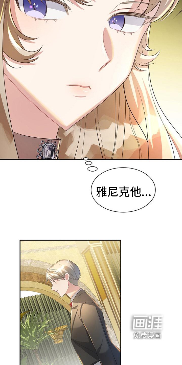 第28章：神秘