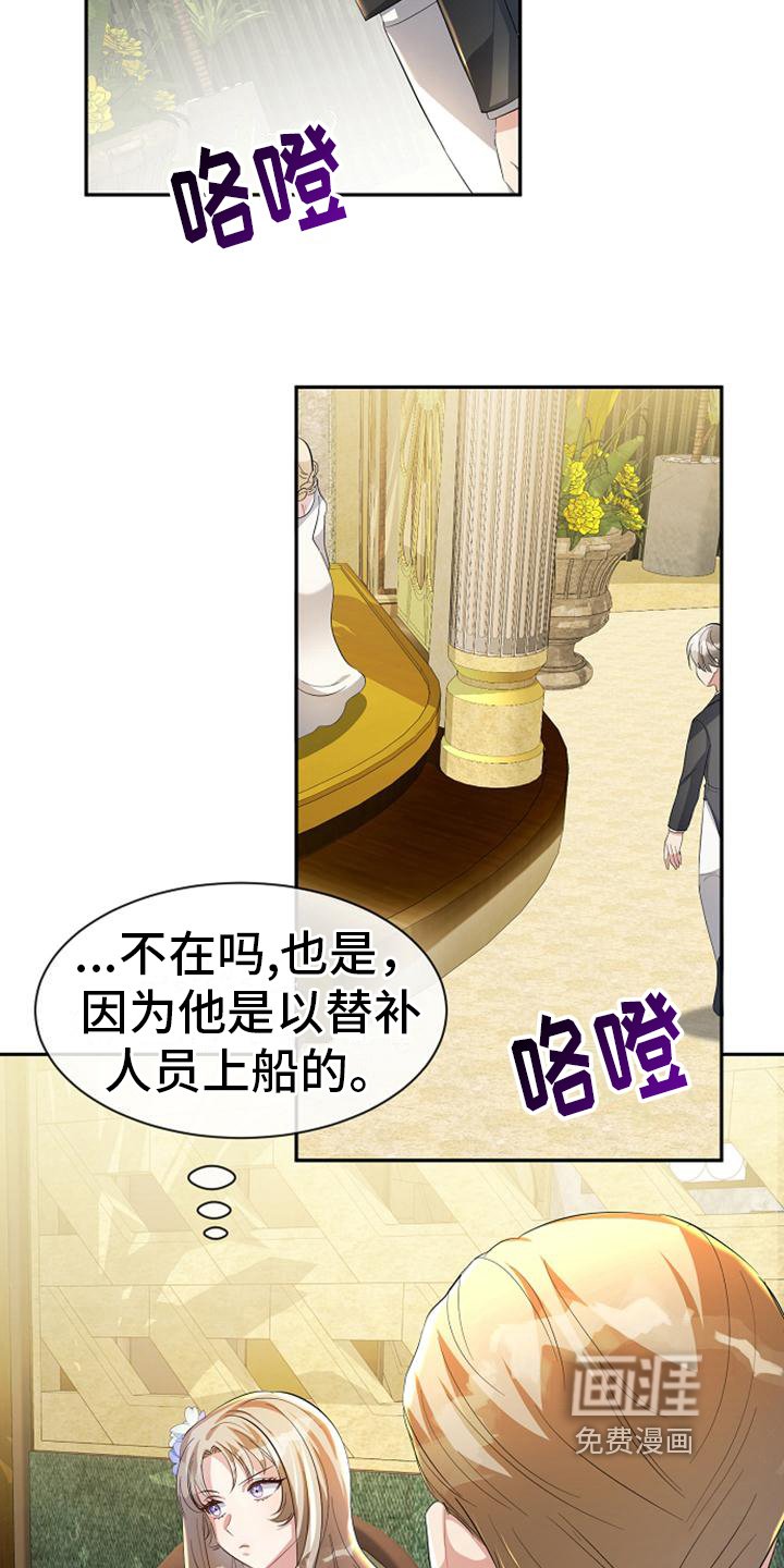 第28章：神秘