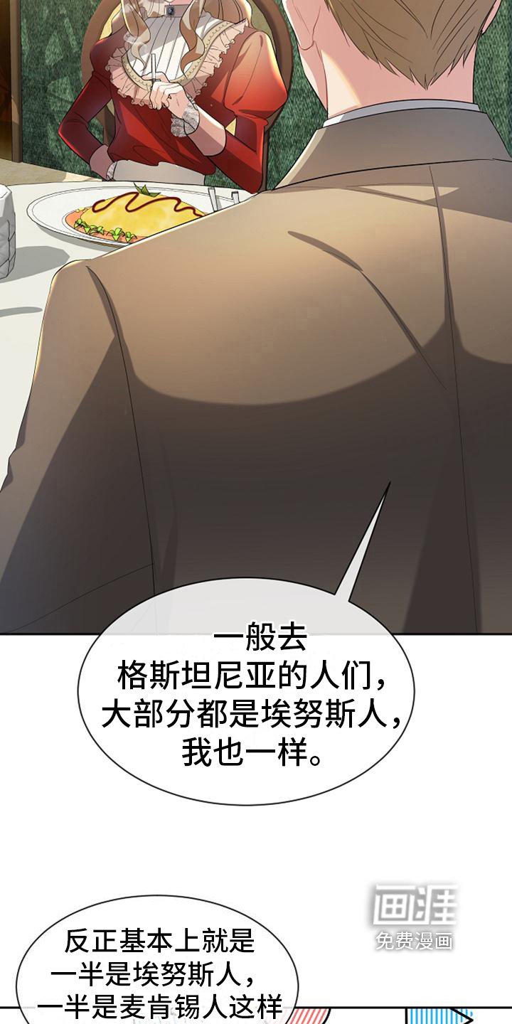 第28章：神秘