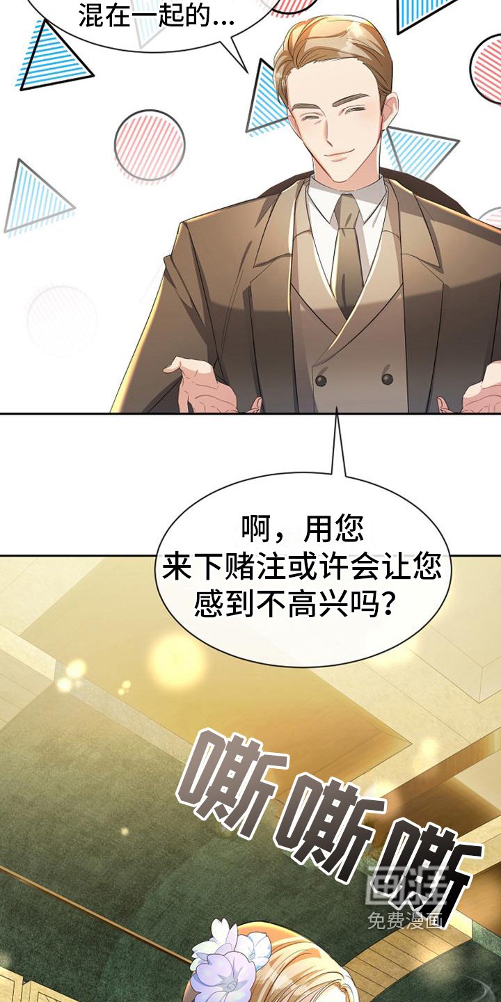 第28章：神秘