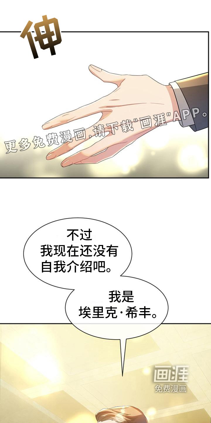 第29章：有意思