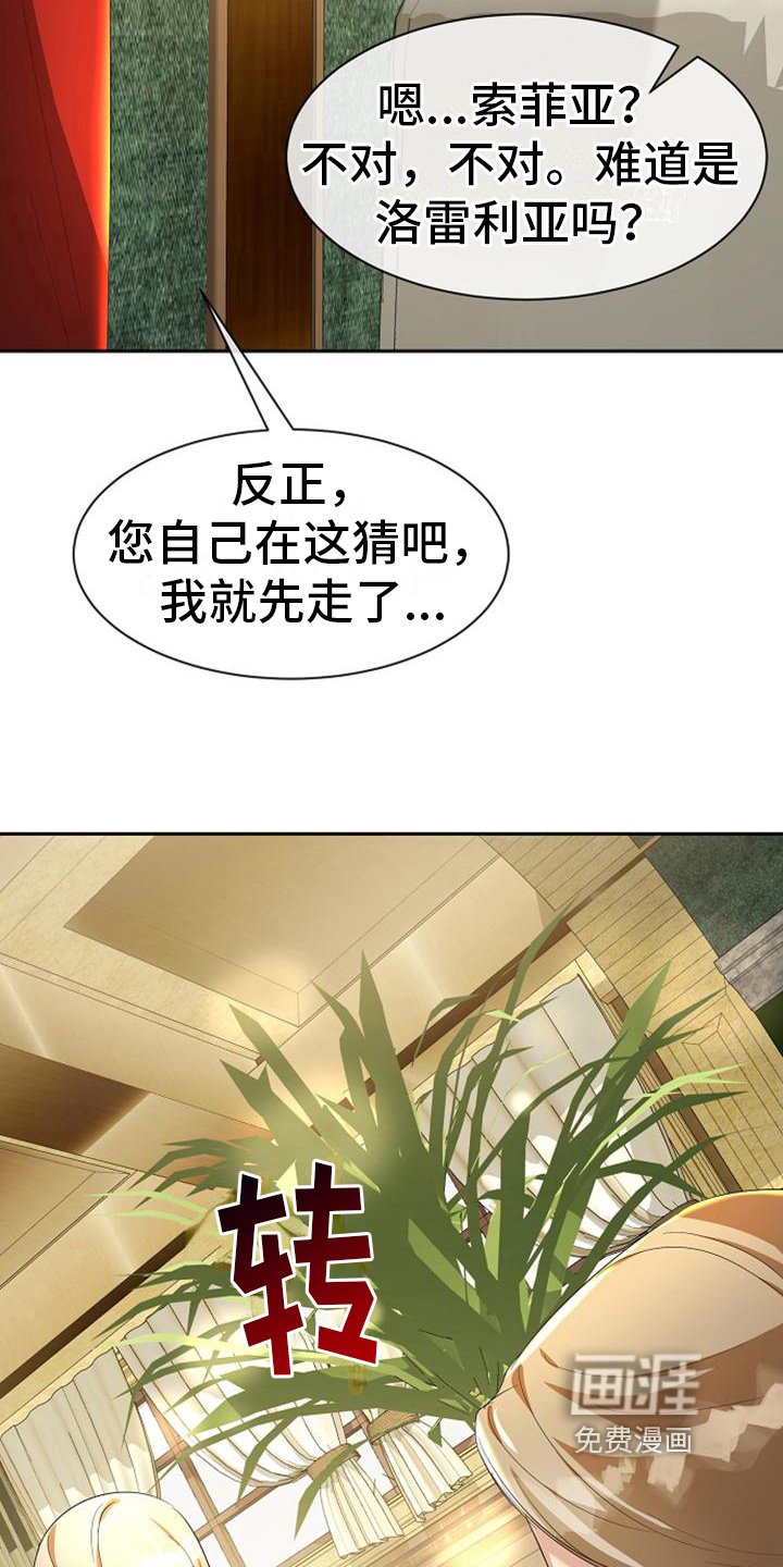 第29章：有意思