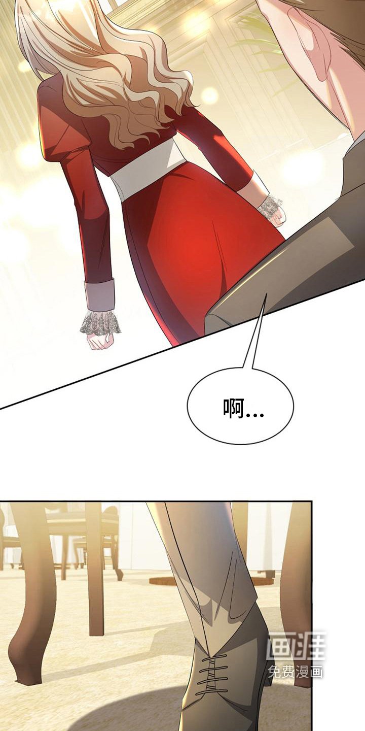 第29章：有意思