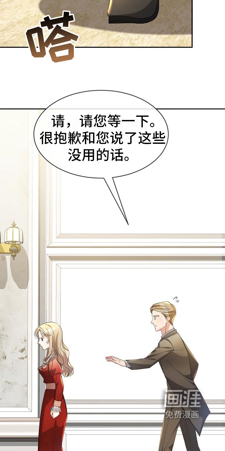第29章：有意思