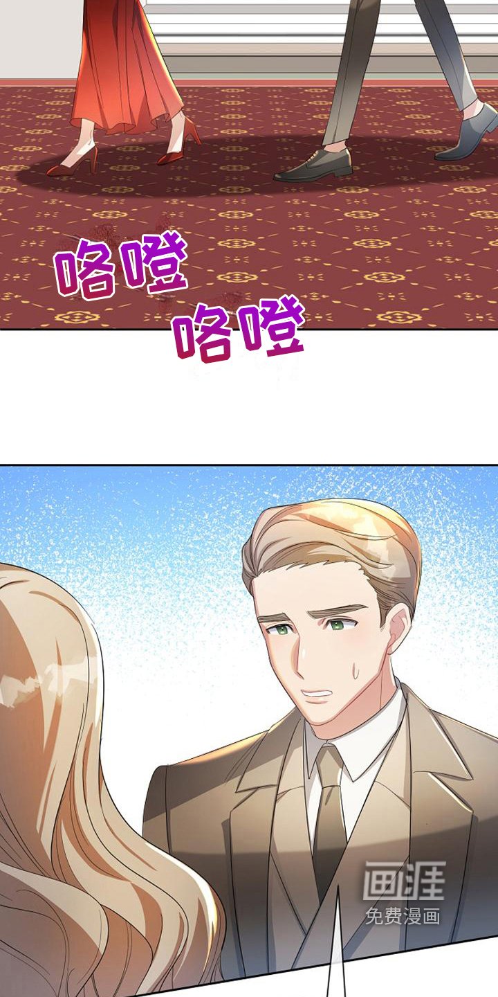 第29章：有意思