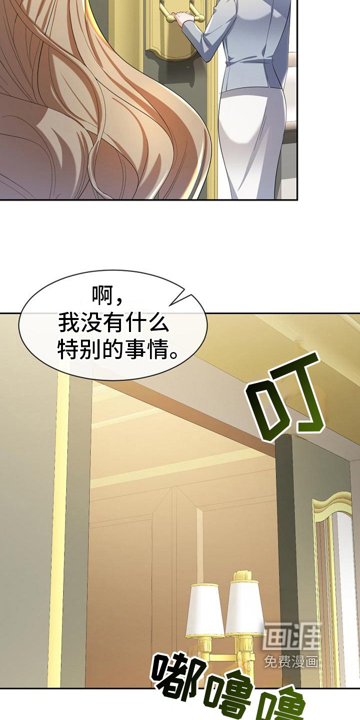 第29章：有意思