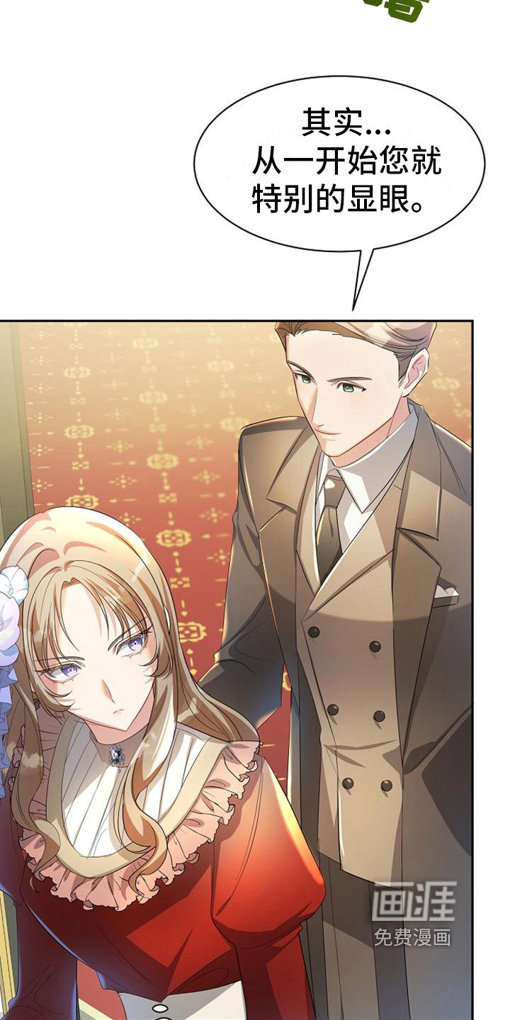 第29章：有意思