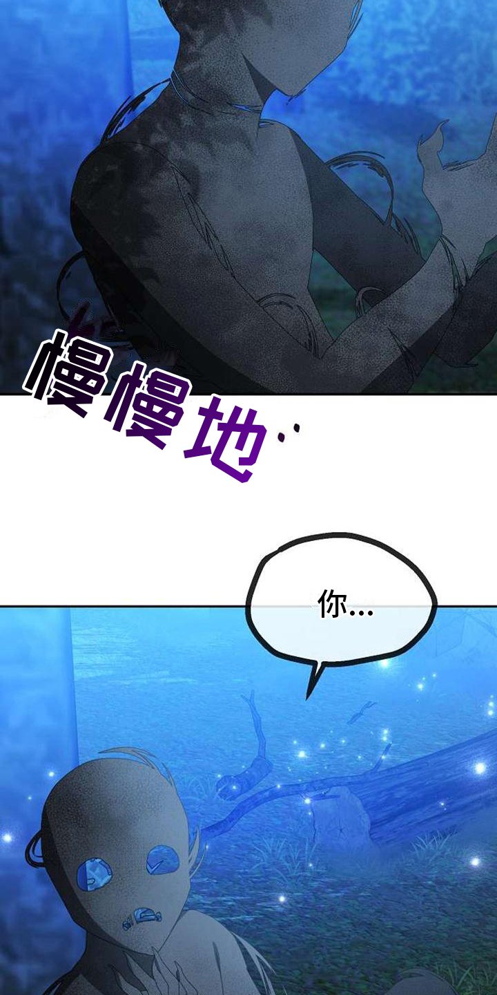 第3章：不忍
