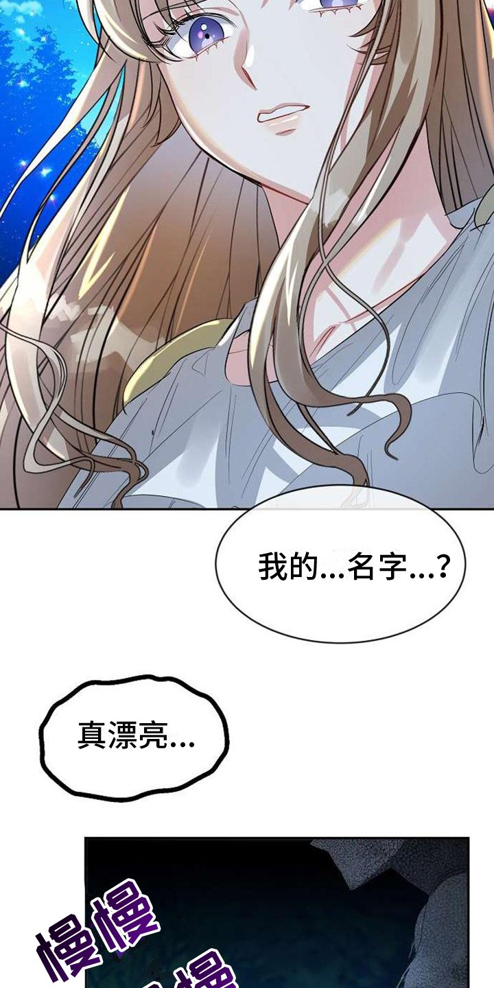 第3章：不忍