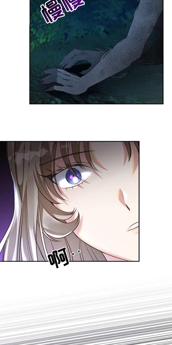 第3章：不忍