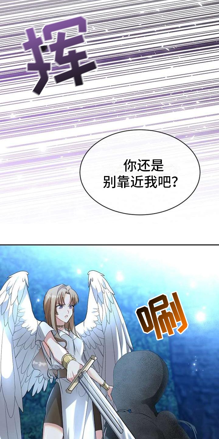 第3章：不忍