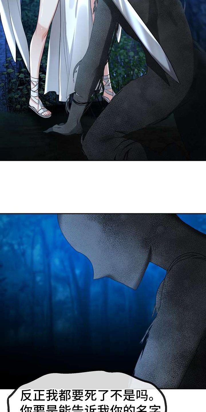 第3章：不忍