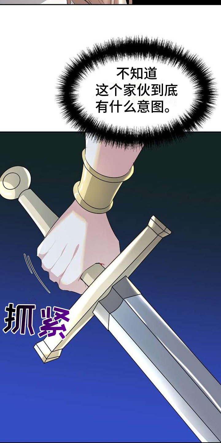 第3章：不忍