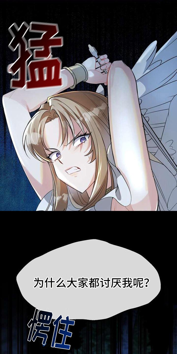 第3章：不忍
