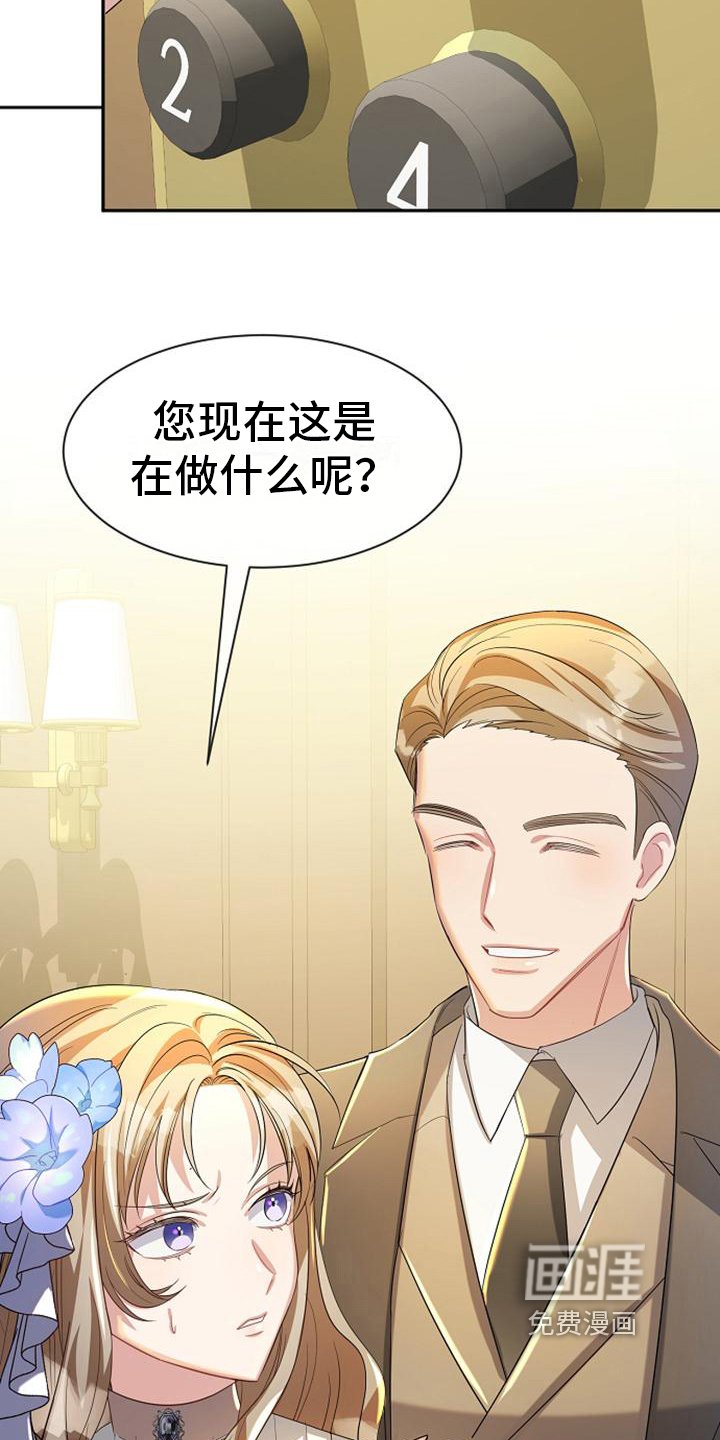 第30章：散步
