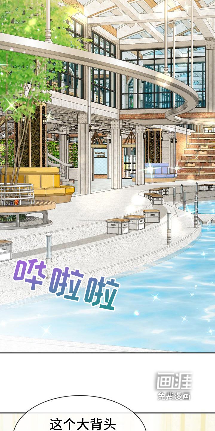 第30章：散步