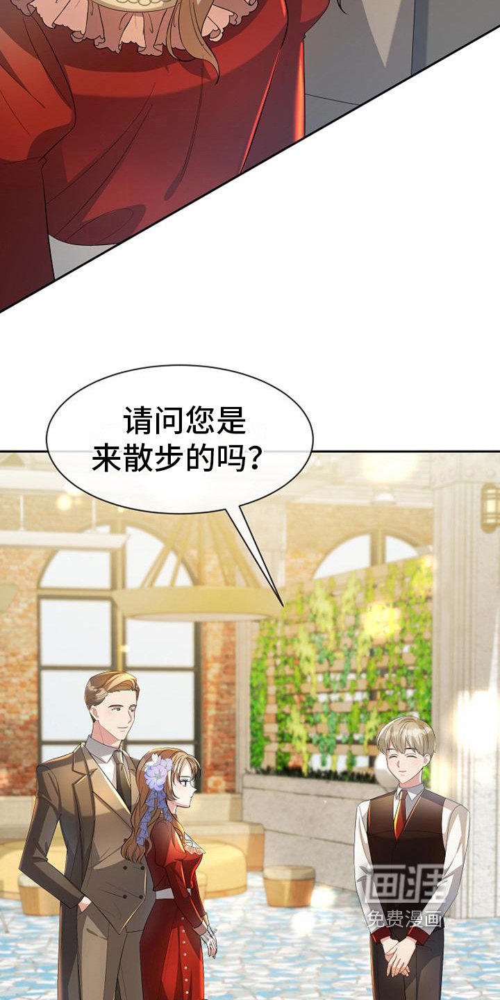 第30章：散步