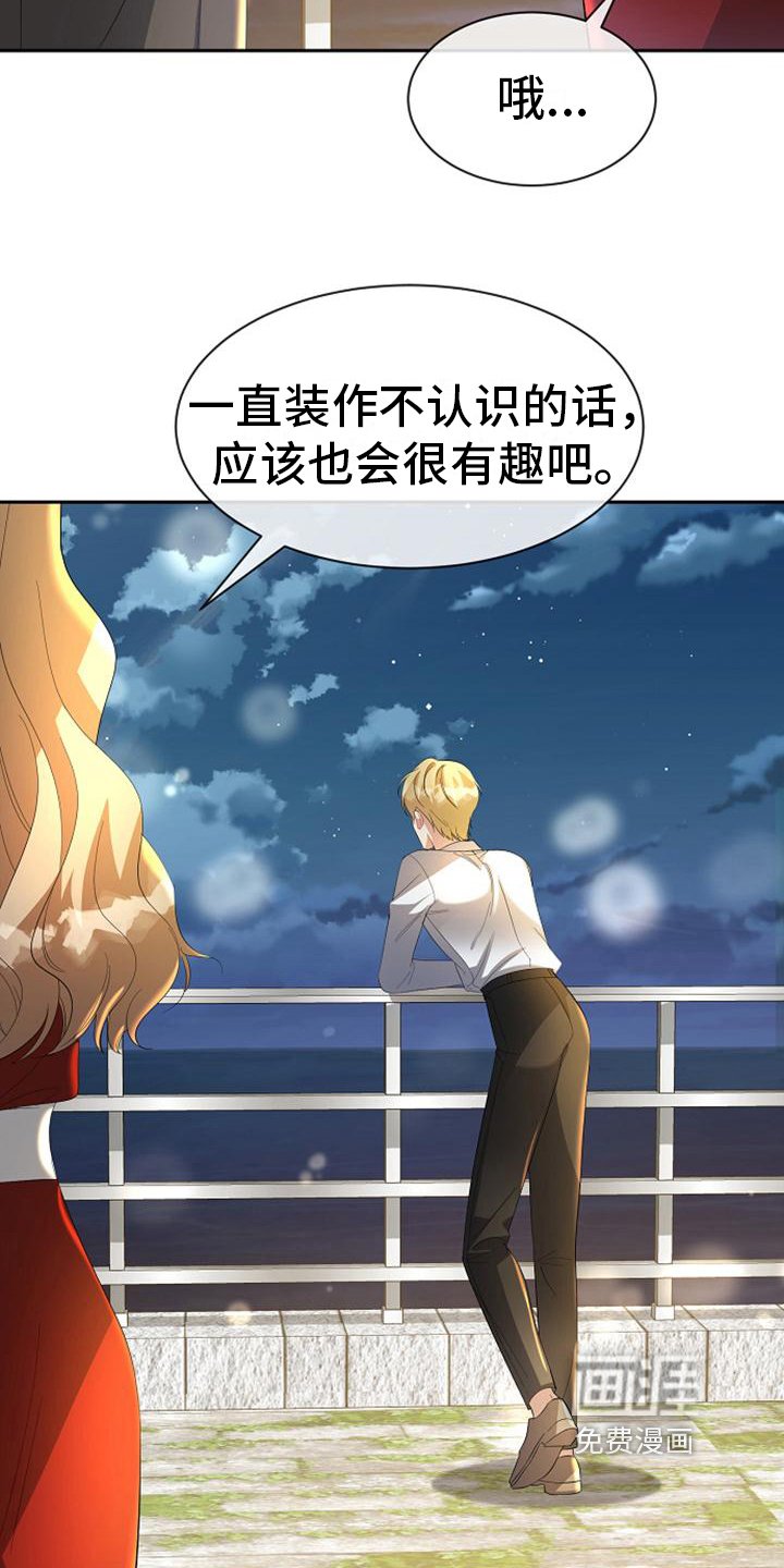 第31章：邀请