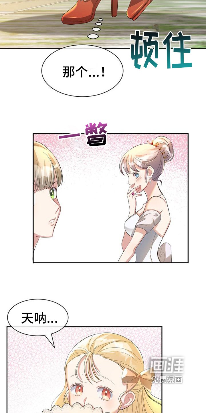 第31章：邀请
