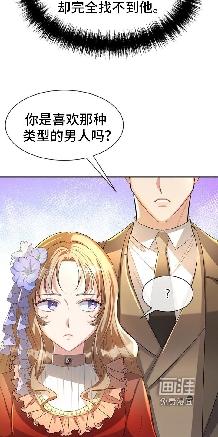 第31章：邀请