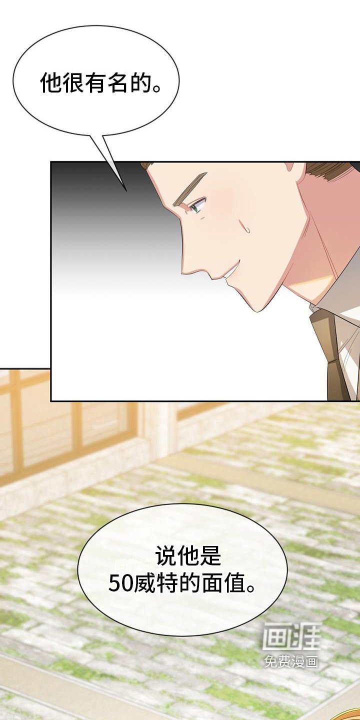 第32章：介绍