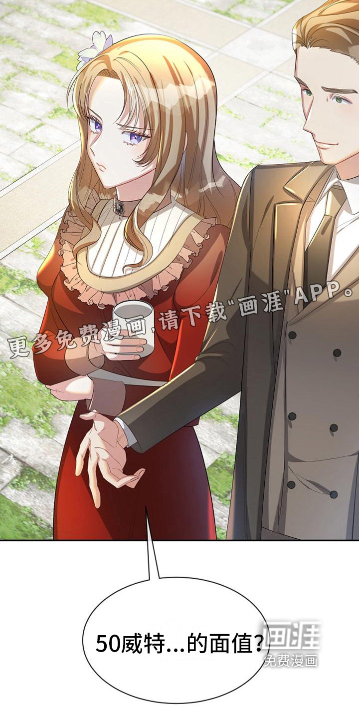 第32章：介绍