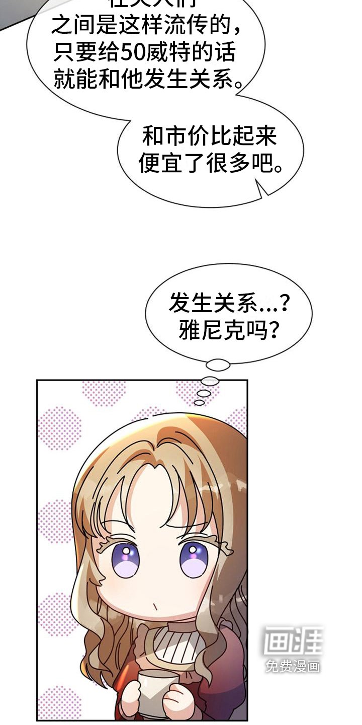 第32章：介绍