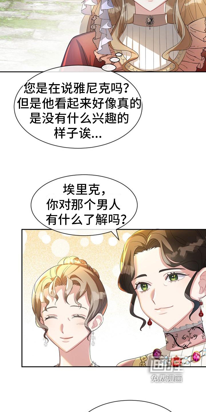 第32章：介绍